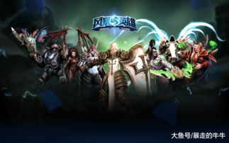 《风暴英雄》装备与补刀