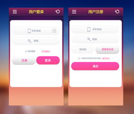 游戏APP软件大全