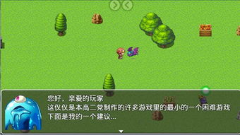 无网络单机角色扮演手机游戏