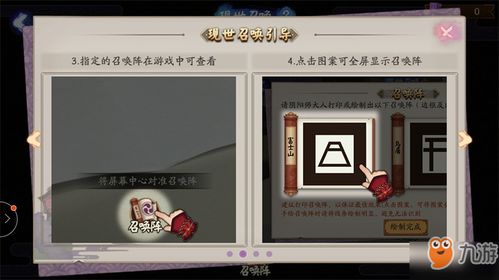 必出ssr现世召唤阵(ssr现世召唤阵图)