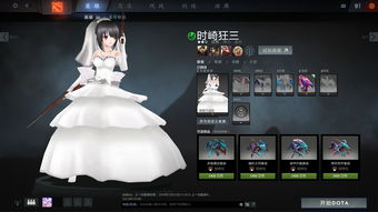 dota2更改下载区(dota2重新下载)