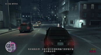 侠盗飞车罪恶都市手机版在哪下载