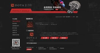 dota2显卡配置要求(dota2配置要求高不高)