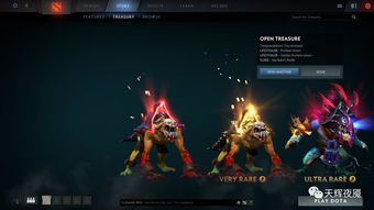dota2感恩的珍品几率