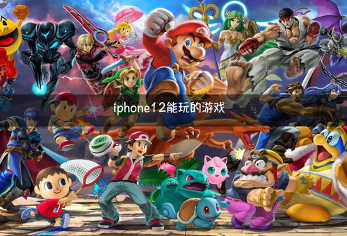 《仙剑奇侠传》经典版本手机版