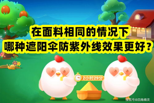 蚂蚁庄园种麦田(蚂蚁庄园种麦子有啥用)