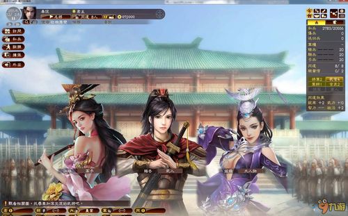 三国志13貂蝉清凉版(三国志13貂蝉模型)