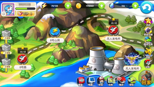 口袋妖怪单机版</p>    </div>

    
    

    <div class=