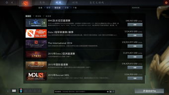 dota2厉害的套路(dota2高端技巧)