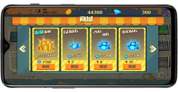 最火的破解版游戏排行(热门的破解版游戏)