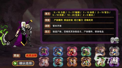 武侠游戏精彩瞬间
