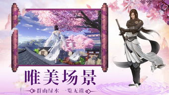 且试山河手游官网(且试山河手游官网视频)