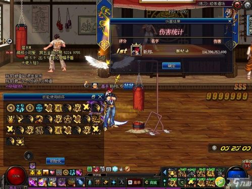 地下城驱魔师刷图加点(地下城驱魔师带什么武器)