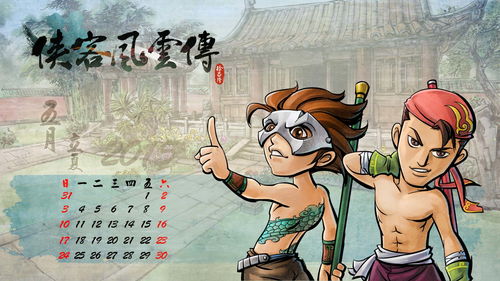 修改器图片