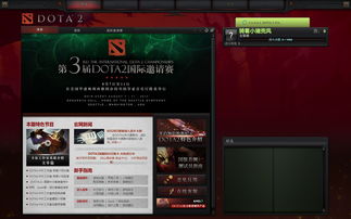 dota2怎么选区(dota2选项设置)