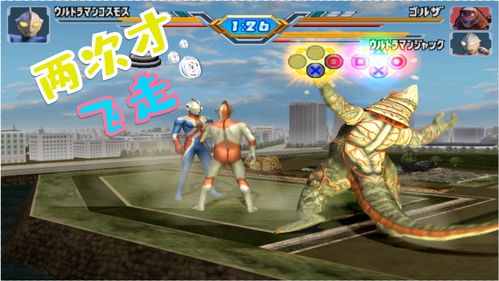 奥特曼进化格斗3免费下载(适用于苹果和安卓手机)
