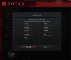 dota2天梯分相关图示