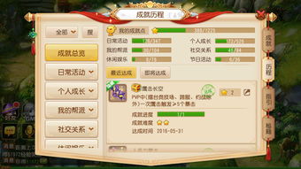 梦幻西游网页版隐藏礼包