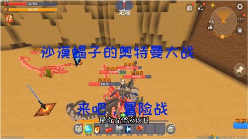 好玩的游戏(好玩的游戏推荐)