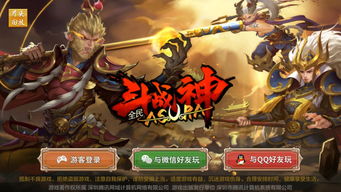 斗战神手机版(斗战神 手机版)