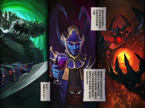 dota2至宝壁纸(dota2至宝头像)