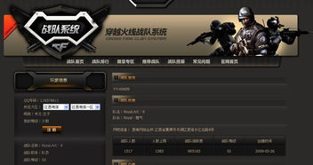 cf官网活动专区(cf官网活动专区幻神)