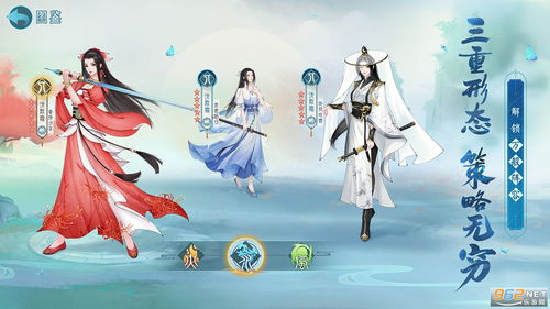 问情篇游戏截图