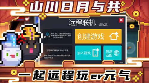 网游排行榜2021前十名(网游排行榜前十名2020)