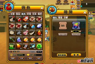 梦幻三国(亚运会梦幻三国)