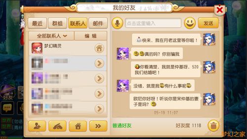 梦幻西游礼包领取中心(梦幻西游手游礼包领取中心2023)