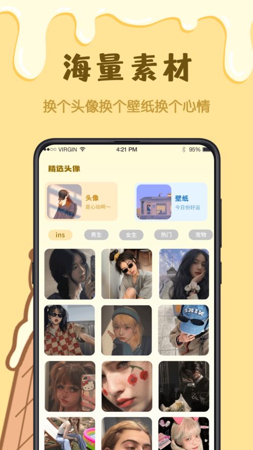 樱花动漫app下载免费版安卓