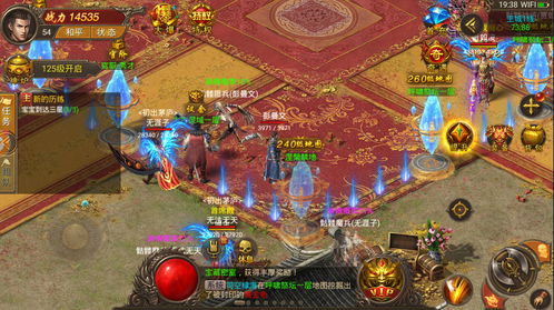 仙剑传奇(仙剑传奇手游)