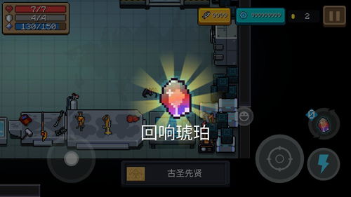 可以做差差的游戏破解版的简单介绍