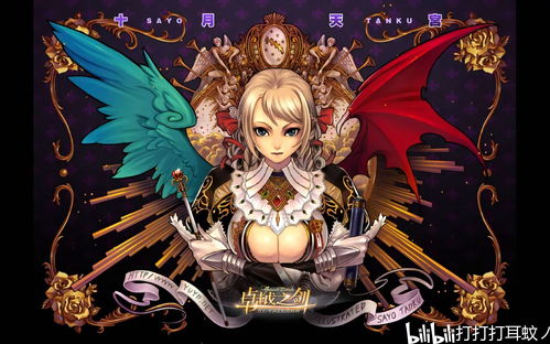 dota2主州之礼(Dota2孽主)