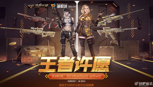 CF抽奖活动大全及攻略 CF抽奖活动大全