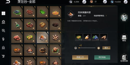 不氪金的手游排行榜(2023年)