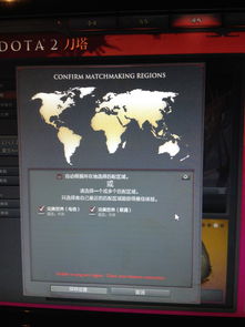 dota2匹配机制示意图