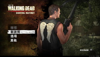 行尸走肉游戏下载中文版(行尸走肉游戏正版)