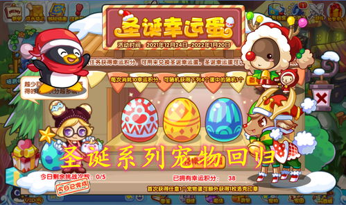 洛克王国麋鹿怎么得(洛克王国麋鹿现在怎么得)