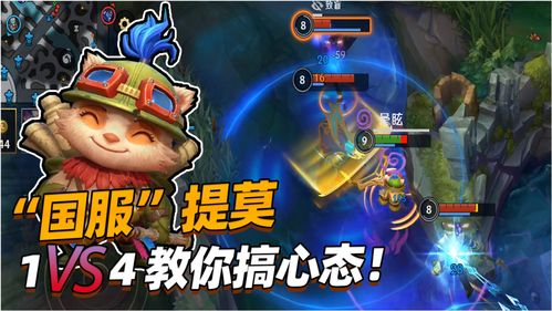 英雄联盟提莫皮肤及其价格表