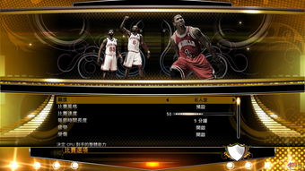 nba2k13安卓版下载手机版中文