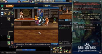 dnf女漫游三觉加点(女漫游三觉装备搭配)