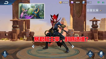 暴君的刷新时间