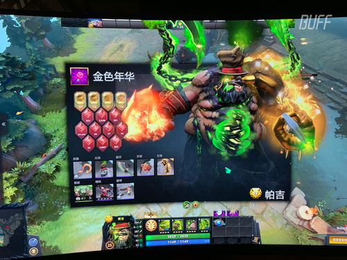 Dota2 屠夫弯钩示例