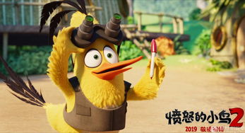 愤怒的小鸟下载经典版(愤怒的小鸟2官方正版下载)