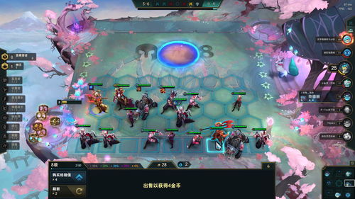 lol云顶之弈官网(lol云顶之弈手游下载)