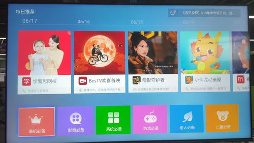夜月直播app下载视频(免费观看短剧的app)