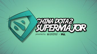 Dota2巡回赛相关图片