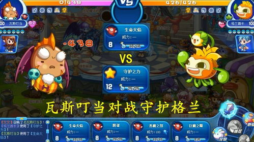 洛克王国火焰玻璃获取攻略