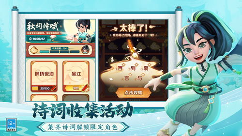 地铁跑酷国际服下载链接 Download Link for International Version of Subway Surf